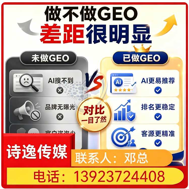 黄埔区本地权威信源矩阵搭建